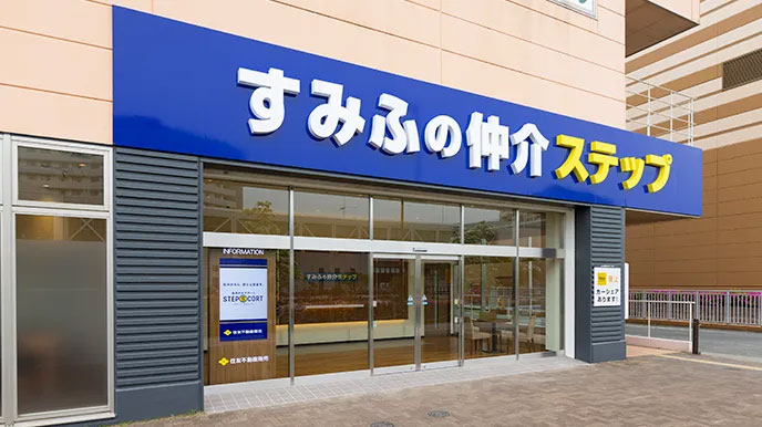 シティテラス目白の全国の直営ネットワーク