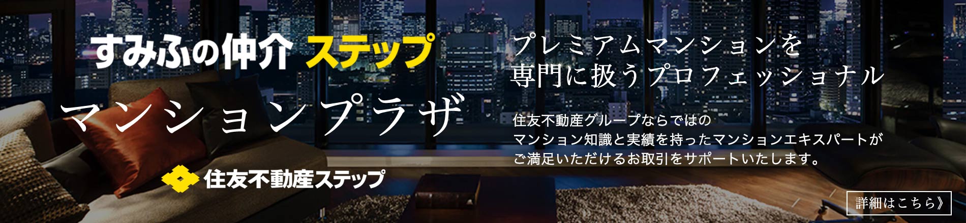 シティテラス目白のマンションプラザ